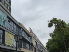 -金轮星光名座生活广场