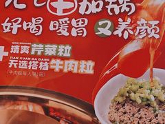 -宽城子美蛙毛肚自助火锅(建邺万达步行街店)