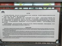 -天宁寺