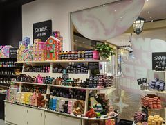 -LUSH(威尼斯人店)