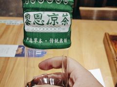 -黎恩凉茶·果汁(广卫路店)