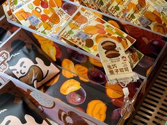 -辛一·铜锣烧(鸿寿坊店)