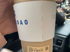 -茶百道(民主路店)