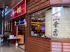 -博多一幸舍(侨福芳草地购物中心店)