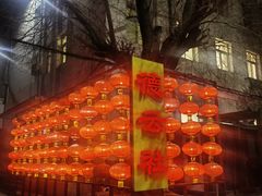 -马吉德牛肉拉面(新街口店)