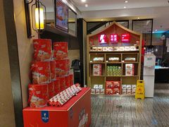 -眉州东坡(民族园店)