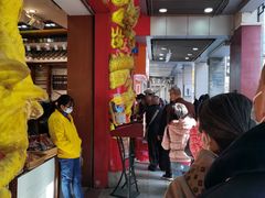 -皇上皇腊味店(下九路店)