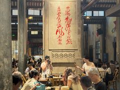 -東茅街茶馆