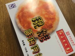 -西区老大房(愚园路店)