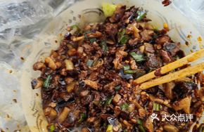 Fried Peanut with Pickled Turnip