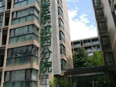 -杭州口腔医院(城西院区)