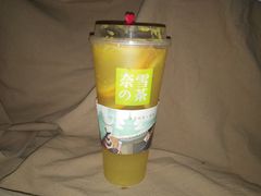 霸气橙子-奈雪的茶(亨特国际广场店)