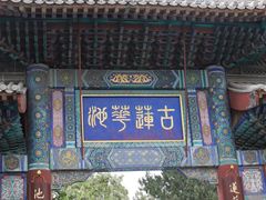 -莲池书院博物馆