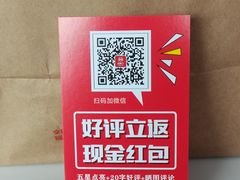 -塔斯汀中国汉堡(西湖景顺铂悦城店)