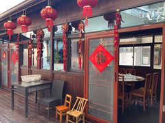 -芦茨金富饭庄·25年老字号·专做稻草鸡