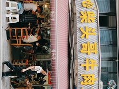 门面-柴头哥·牛肉火锅(爱民路店)