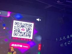 -M-MIX电音烤吧