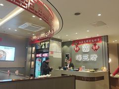 -蝎王府羊蝎子(西直门店)