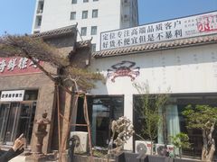 -赶海儿海鲜镖局·平价海鲜小馆(金沙滩店)