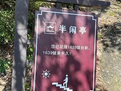 -大慈岩风景区