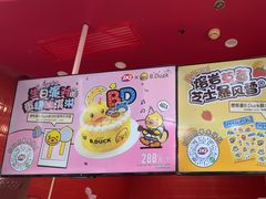 -DQ·蛋糕·冰淇淋(阜盛道店)