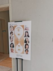 -香秀空间科技抗衰·美容中心