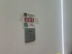 -程波烧烤(香滨路店)