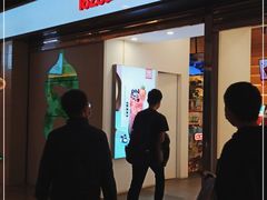 门面-1828王老吉·草本新茶(珠江新城地铁站店)