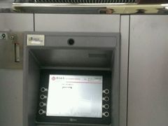 -中国银行(上海市长宁路支行)