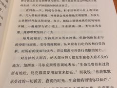 -西西弗书店&矢量咖啡(万象城店)