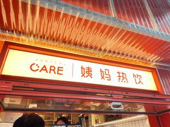 -东山宾馆(广州东山口地铁站店)