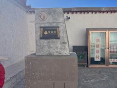 -布达拉宫