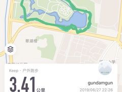 -人民公园(罗湖区)