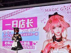 -大洋晶典(东街店)