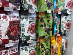 -舜华临武鸭·湖南零食特产(三王街店)
