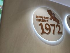 -李先生牛肉面(东一商场店)