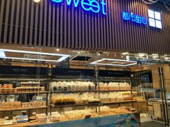 面包甜点陈列柜-都市甜心(印象城店)
