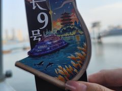 -船长9号·精致湖北菜(江滩店)