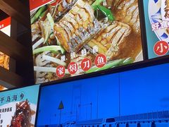 -日丰园海肠水饺·老字号大连海鲜(和平广场店)
