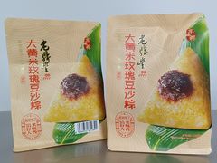 -老鼎丰(靖宇街总店)