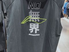 -李宁(大商新玛特店)
