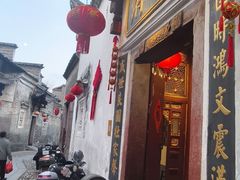 -董府·古宅餐厅