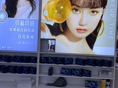 -优购镜仓(丰台大悦春风里店)