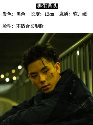 -贝勒爷专业男发