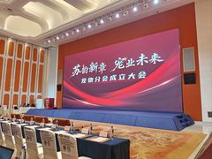 -白金汉爵大酒店-24小时餐厅(南京白金汉爵大酒店店)