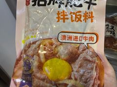 -曲水兰亭(北京四惠店)