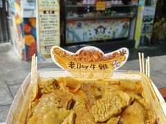 -老day牛杂(官也街总店)