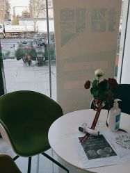 -莱可美科技美肤