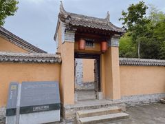 -白鹿原影视城