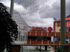 -开元盛世广场(新华北路店)